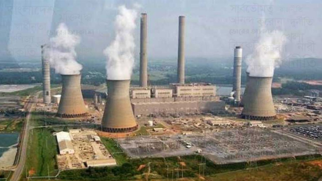 ফের উৎপাদনে যাচ্ছে রামপাল তাপবিদ্যুৎ কেন্দ্র