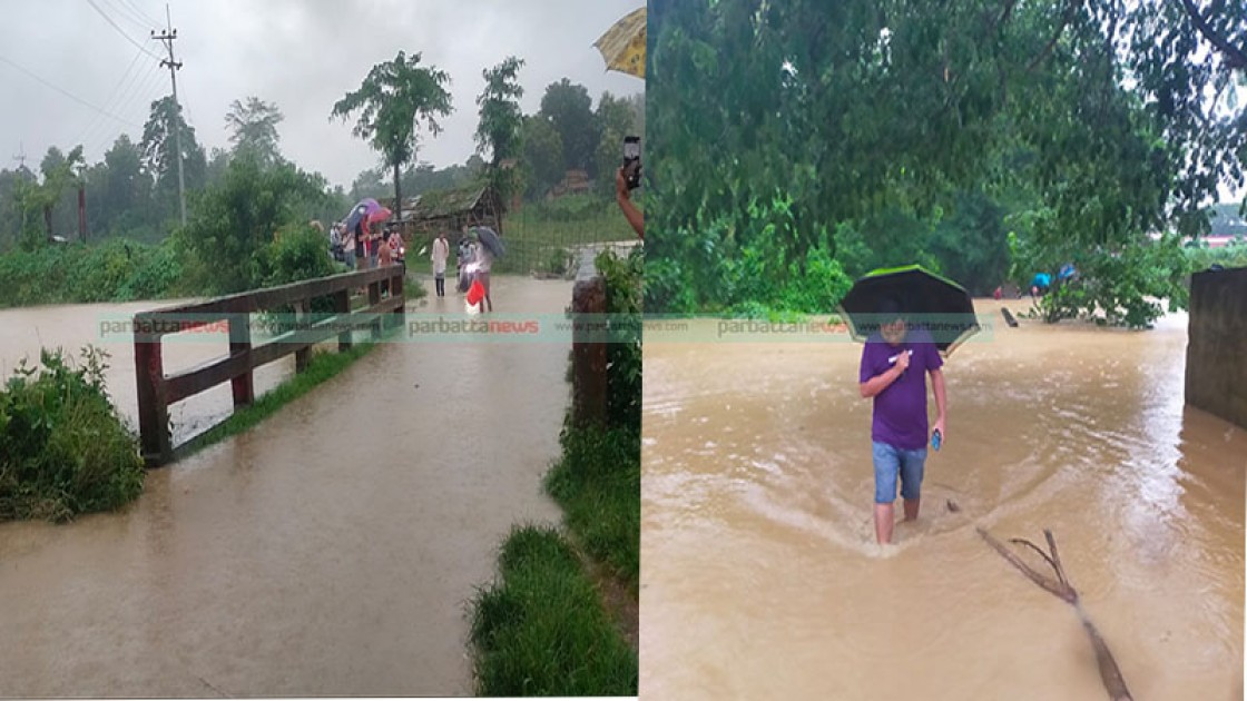 পানির নিচে বান্দরবান, যোগাযোগ বিচ্ছিন্ন