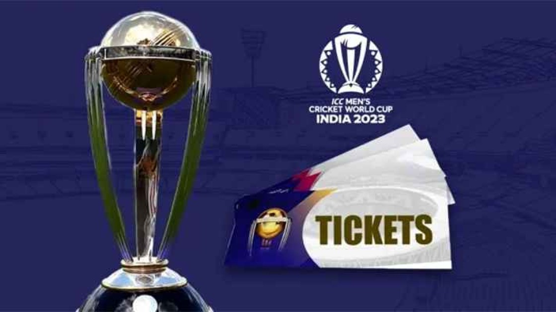 ২৫ আগস্ট শুরু বিশ্বকাপের টিকিট বিক্রি