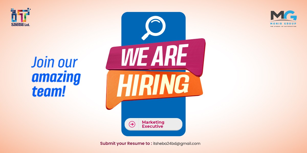 আইটি সেবা লিমিটেডে ডিজিটাল মার্কেটিং এক্সিকিউটিভ নিয়োগ বিজ্ঞপ্তি ২০২৪