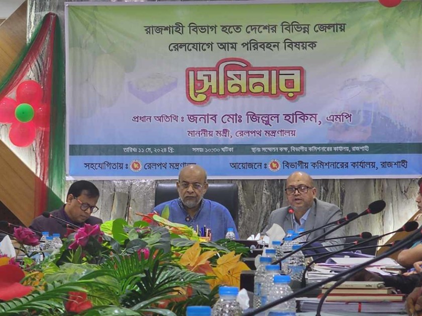 ১০ জুন থেকে চালু  হচ্ছে ‘ম্যাঙ্গো স্পেশাল ট্রেন,এবার পদ্মা সেতু দিয়ে ঢাকায় আসবে