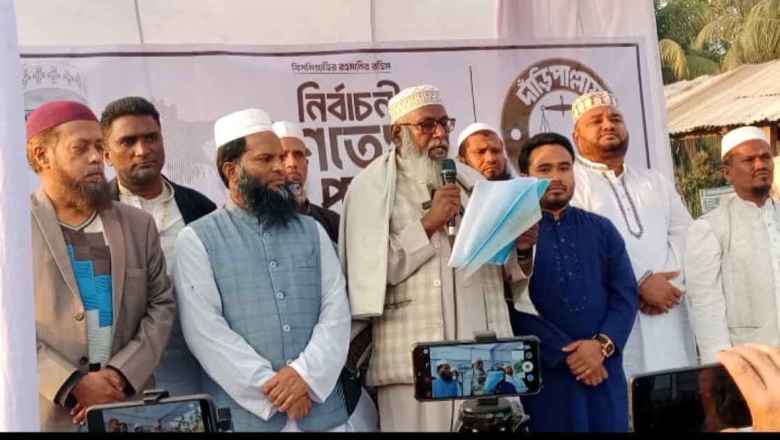 ভোলা-২ আসনে জামায়াত প্রার্থী মোঃ ফজলুল করিমের নির্বাচনী ইশতেহার ঘোষণা