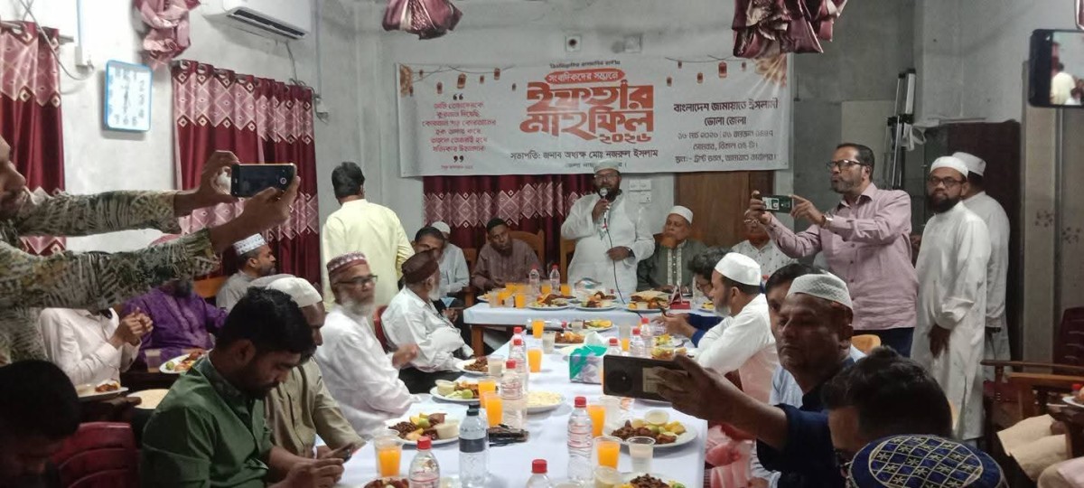 ভোলায় সাংবাদিকদের সম্মানে জামায়াতের ইফতার দোয়া ও মাহফিল অনুষ্ঠিত